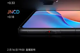 K50电竞版屏幕参数汇总：15项新纪录 超越三星图片