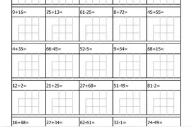 一年级数学计算：100以内加减法竖式练习1680题图片