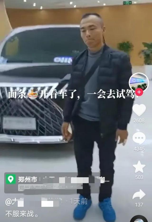 郑州网红面条哥事件尚未平息,又有人在作死的边缘疯狂试探