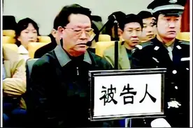 "中国史上最大卖官案"的主犯，绥化市第一位市委书记马德的罪行图片