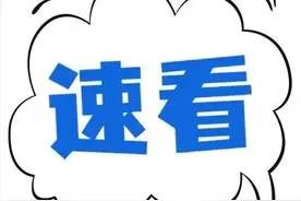 重要提醒！深圳这些最新调整情况你一定要知道图片
