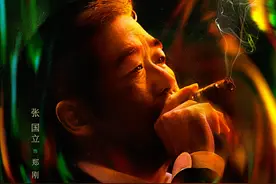 坚如磐石：郑刚的虚伪，黎志田的溺爱，苏见明失去挚爱刺痛多少人图片