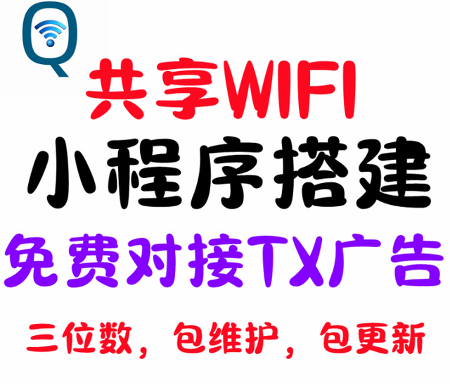 WIFIСƽ̨