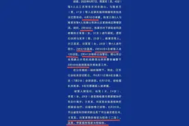 科普：轻伤二级什么概念？轻伤不轻，重伤很重图片