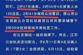 科普：轻伤二级什么概念？轻伤不轻，重伤很重图片