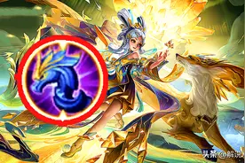 王者荣耀：为什么大家唾弃的低端法师小乔，自己玩过却觉得不错？图片