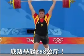 奥运史上最催泪一幕，爱是被允许的兴奋剂。可惜有时效图片