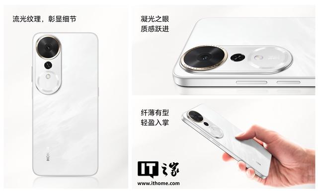 荣耀畅玩70m Plus手机发布：第三代骁龙6s，1599元起
