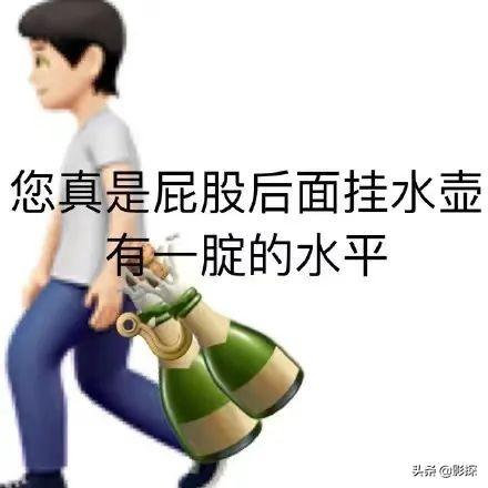 疯了？这是可以播的吗