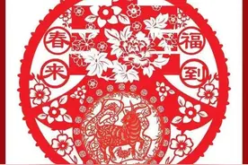 创意非凡，光辉璀璨的剪纸艺术，是中国的民间艺术瑰宝图片