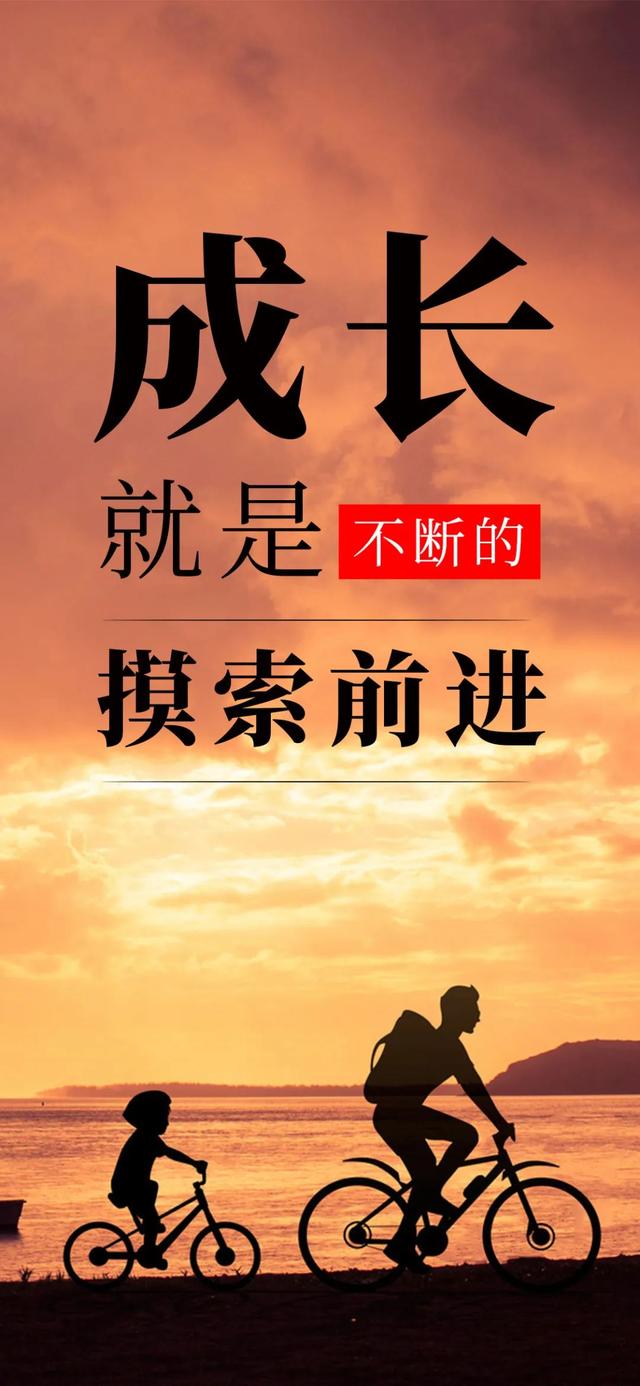 「2022.11.28」早安心语，正能量很火语录句子 精辟霸气的励志图片