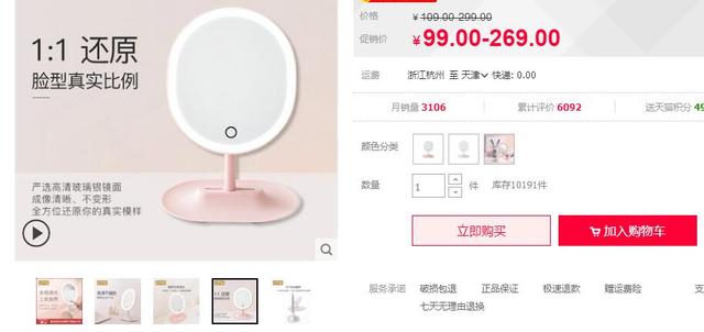 电商老炮告诉你,一个老链接如何优化不降权