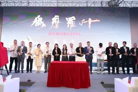 电影《鸠摩罗什》正式开机！主演蒲巴甲、王劲松亮相，你期待吗？图片