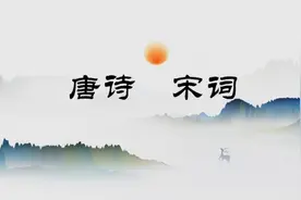 每天一首诗228：​行到水穷处，坐看云起时图片