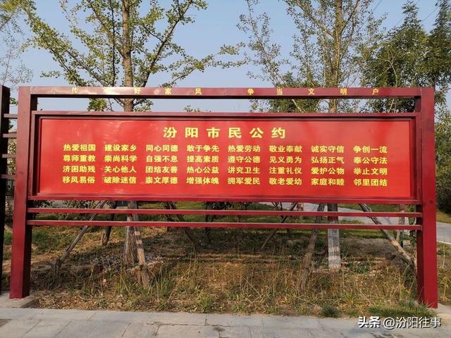 汾阳往事｜殷维明：美丽的禹门河