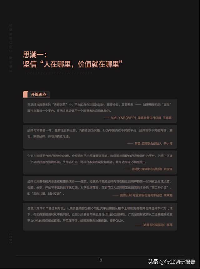 2023йӪ챨棨»ơ»ᣩ