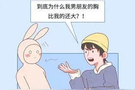 女生身体毛发旺盛代表什么，能随便刮掉吗？（漫画）图片