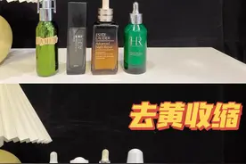 就这几个精华想囤999瓶！海蓝之谜紧致不错，国货抗老太牛了图片