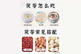 每天认识一味中药：茯苓图片