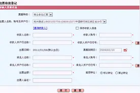 电子承兑汇票服务流程：提示承兑、提示收票、票据贴现图片
