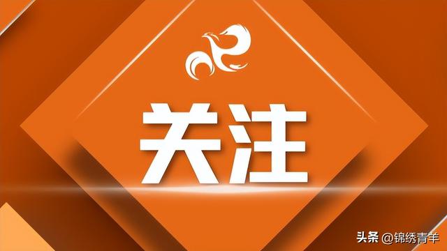 四川拟发展共有产权住房，这些人可优先申购