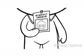 4个高含金量的网络大赛，90%的网工都收藏了图片