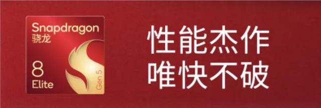 大直屏大电池徕卡三摄加背屏，全新安卓旗舰亮点多