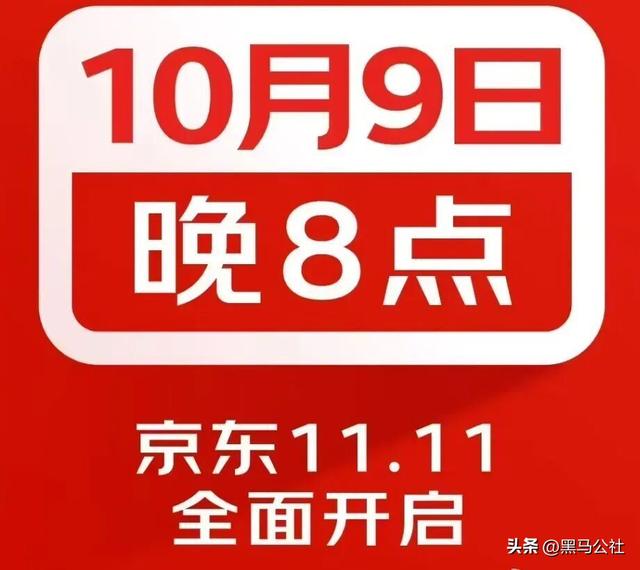 杀疯了！10月狂发8款新机，苹果竟成最大“输家”？