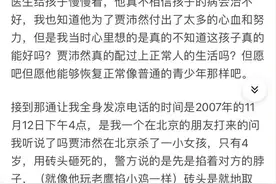 超雄综合症到底什么样？真实案例震撼你的认知，附继母珍藏日记！图片