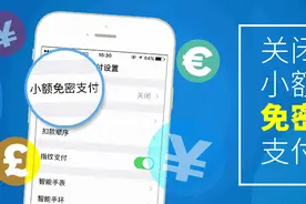 如果不用，就关了吧！图片