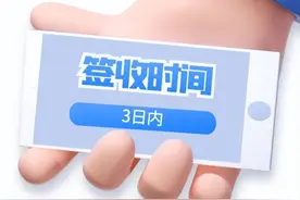 【津日普法】@当事人：法院“电子送达”， 您了解吗？图片