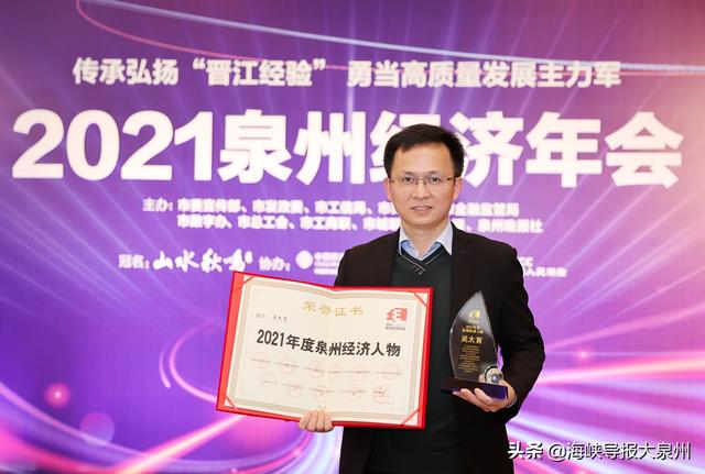 吴太育：做强平台经济 为外贸企业提供“新思路”