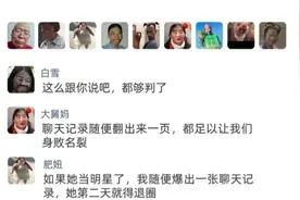 女生跟闺蜜的聊天到底能有多开放？网友神爆料图片