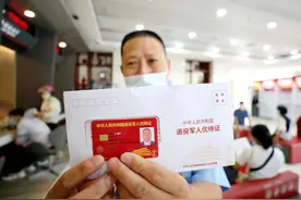 7月1日起，全国持优待证战友，沈阳旅游免费！这是怎么回事？图片