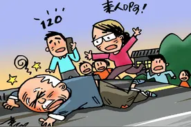 【以案说法】扶老人反被讹诈，当事人应如何维护自身权益？图片