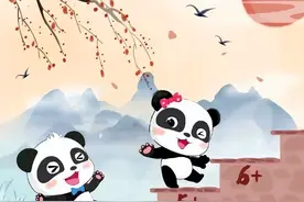 国学｜宝宝巴士《奇妙古诗词》让宝宝爱上学古诗（附字图+音频）图片