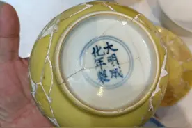 景德镇瓷片博物馆——明代成化官窑赏析图片