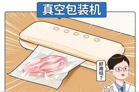 食物储存神器！真空包装机真的好用吗？图片