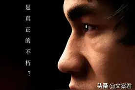 网易，请来了李小龙图片