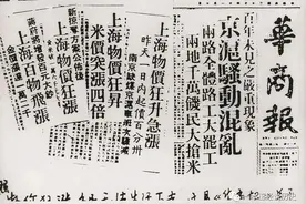 为什么倒卖票的被称为“黄牛党”？图片
