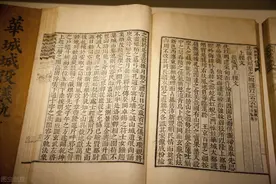 闲话旧书收藏图片