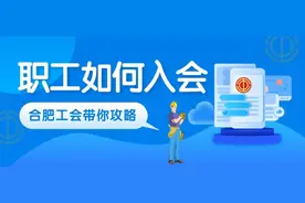 合肥刚刚宣布：明起发放！图片