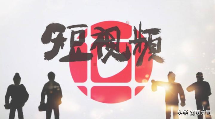 短路推广怎么做