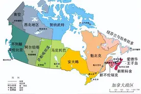 加拿大官方省份地图中文版，10省3区(领地)一览图片