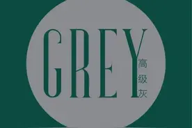 高级灰的艺术魅力图片