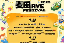 黄陂2025第一场音乐节，阵容官宣，文末有福利！图片