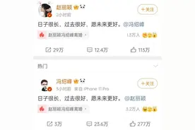 明哲保身，曝光率下降的冯绍峰，早已走上男演员的另一条大道图片