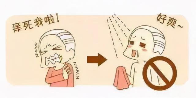 洗完澡身上痒鸡皮肤