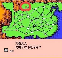 三国志2霸王的大陆变身（三国志2霸王大陆阿会喃伊籍双变身最全教程）