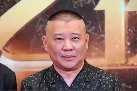 郭德纲回忆辛酸过往，坦言前半生是从委屈中度过，很想当一名作家图片